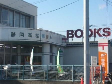 高松郵便局