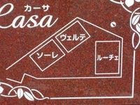 外観写真(昼)