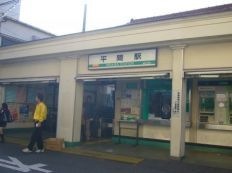 南武線平間駅
