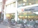 マルエツ