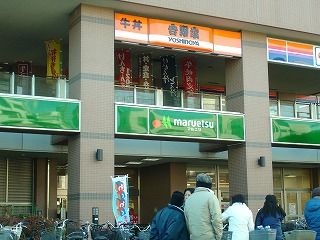 マルエツ