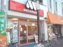 モスバーガー