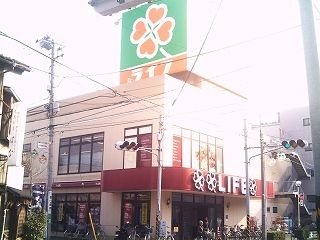 スーパーライフ