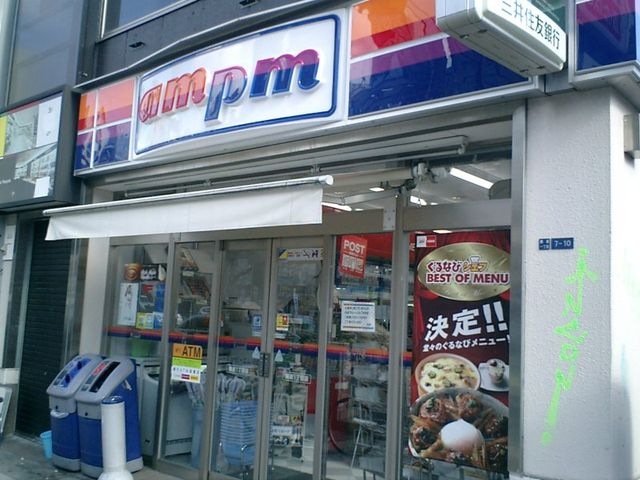 ampm