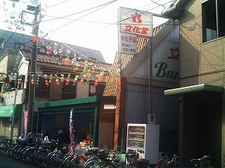 スーパー文化堂