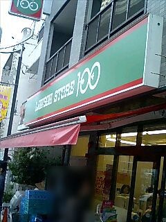 100円ローソン