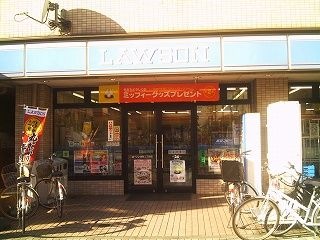 ローソン