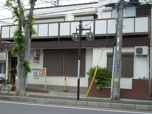 郵便局
