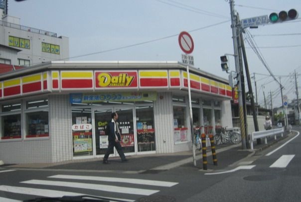 ディリーヤマザキ