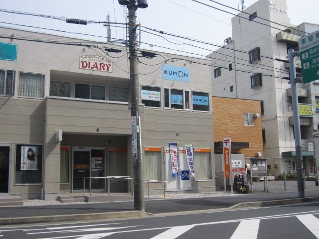 郵便局