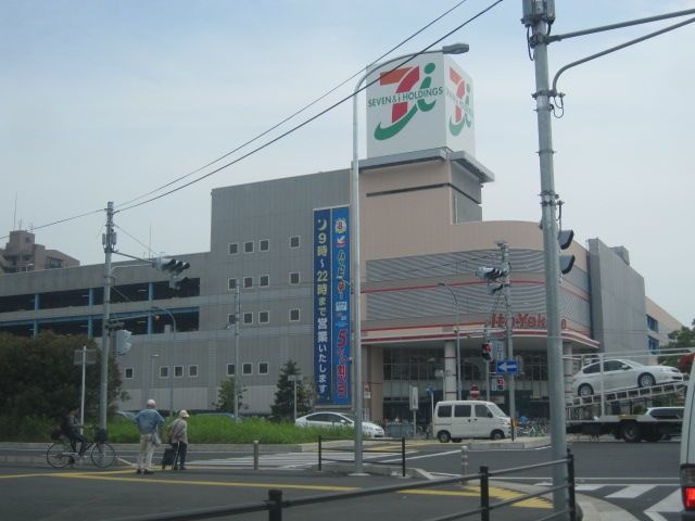 イトーヨーカドー