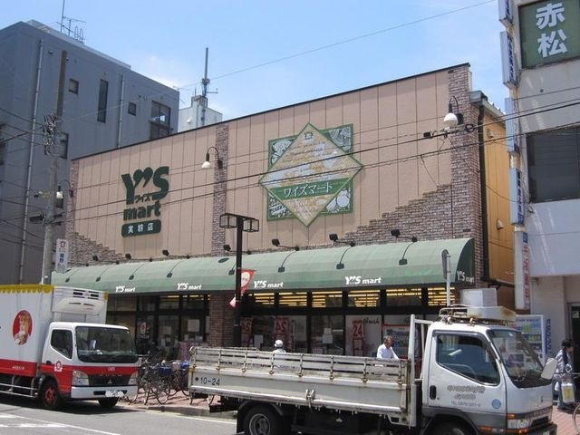 写真：スーパーワイズマート