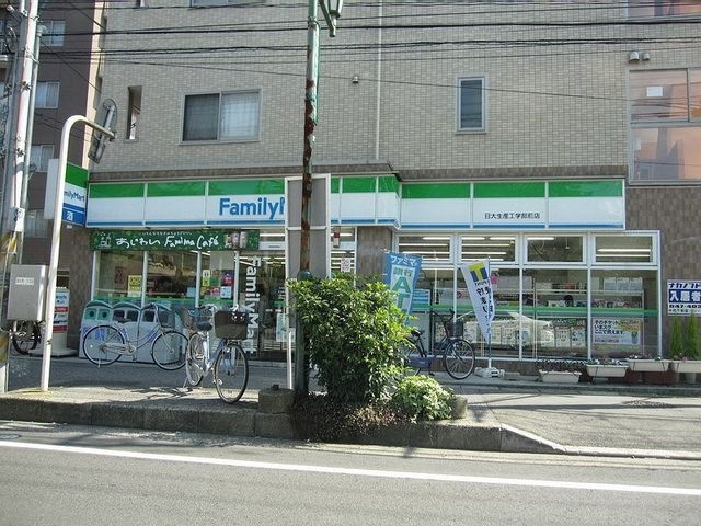 ファミリーマート日大生産工学部前店