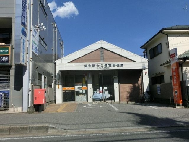 郵便局