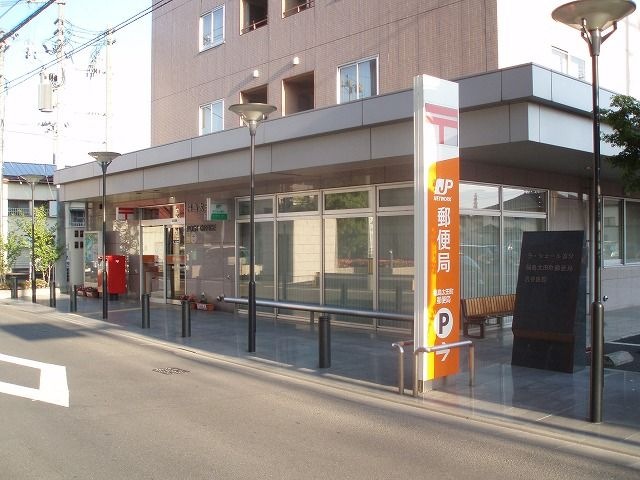 郵便局