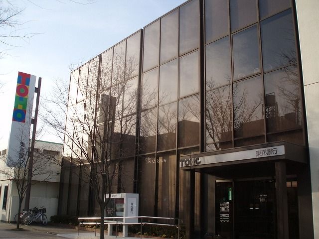 東邦銀行