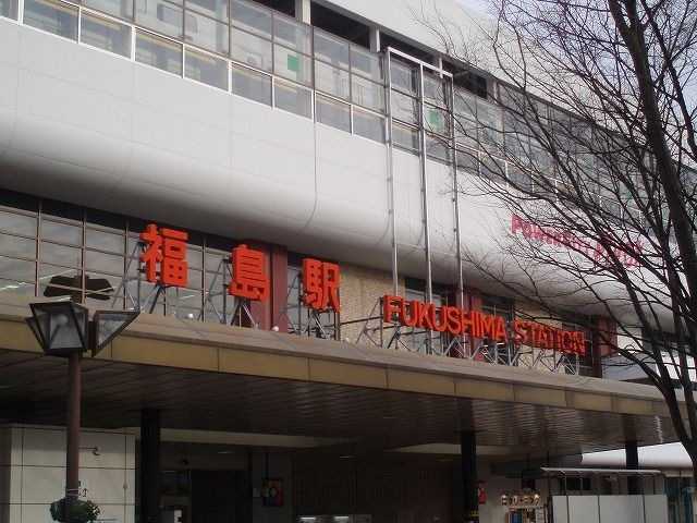 福島駅