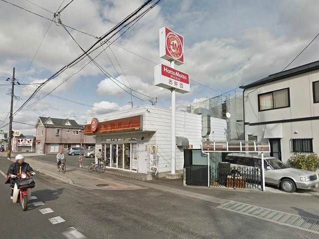 ほっともっと福島太平寺店