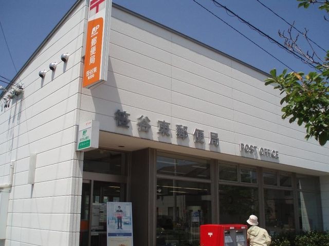 郵便局
