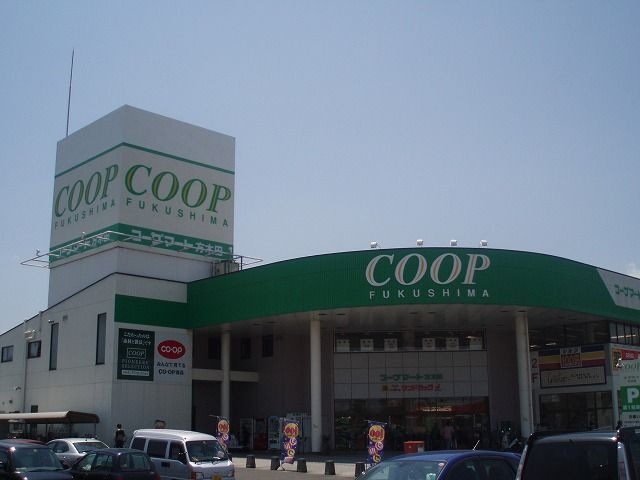 コープ方木田店
