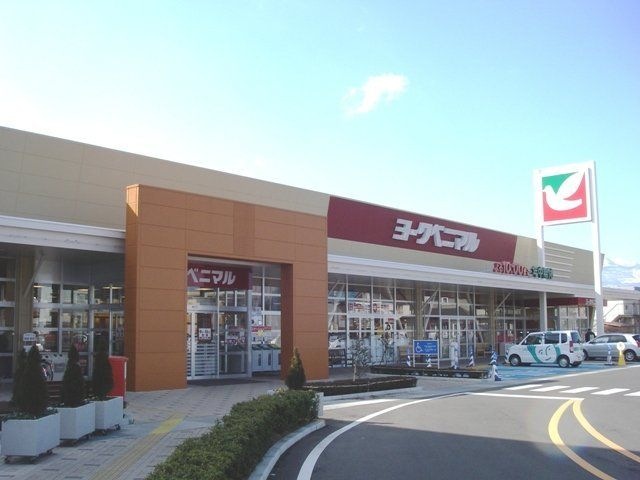 ヨークベニマル
