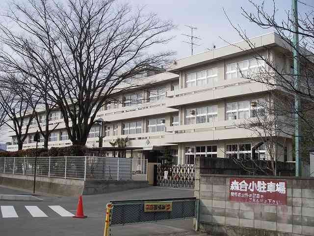 森合小学校