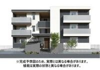 完成予想図