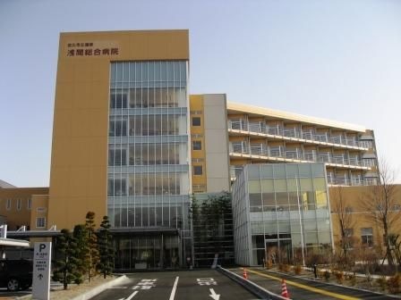 浅間総合病院