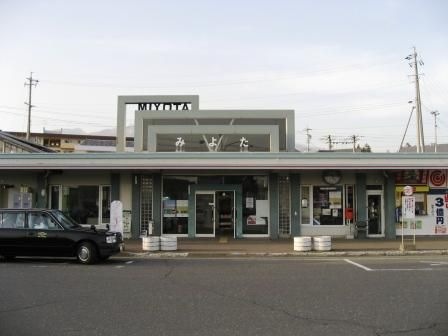 しなの鉄道御代田駅