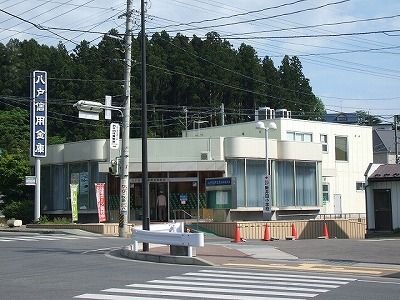 八戸信用金庫新井田店
