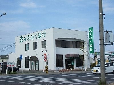 みちのく銀行根城支店
