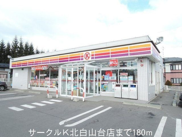 サークルK