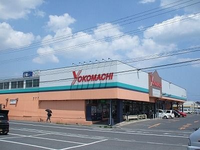 よこまちストア