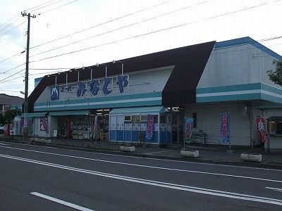 スーパーみなとや