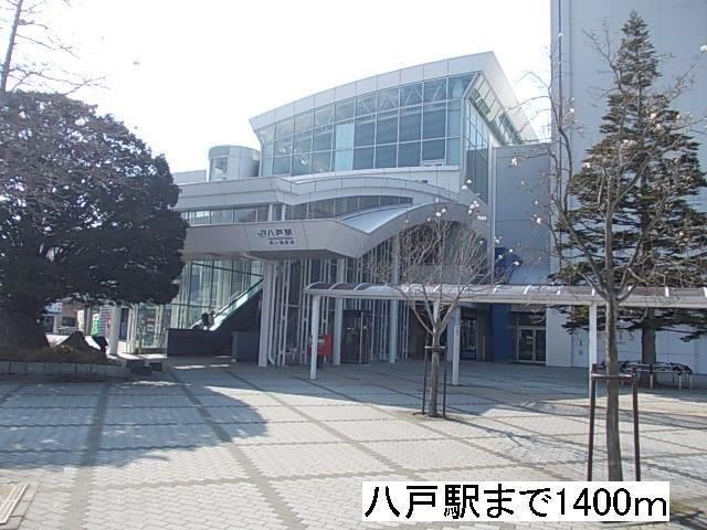 八戸駅