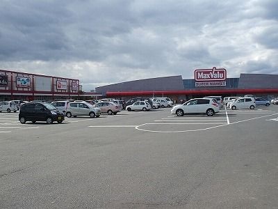 マックスバリュ八戸城下店