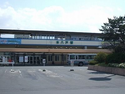 本八戸駅(JR 八戸線)