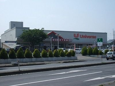 ユニバース小中野店