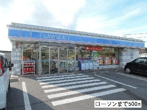 ローソン八戸妙店