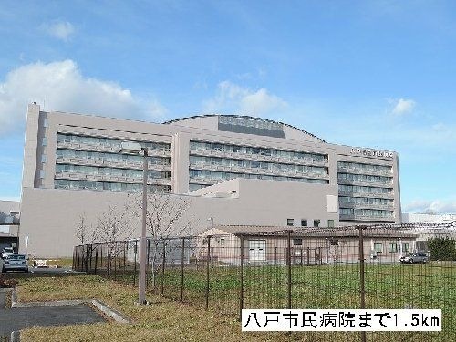 八戸市立市民病院