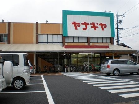 ヤナギヤ琴塚店