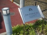 外観写真(昼)