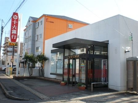 十六銀行鏡島支店