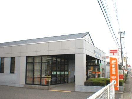 鶉郵便局