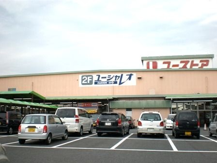 ピアゴ鶉店