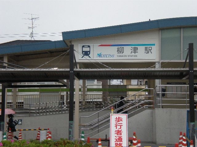 柳津駅