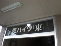 外観写真(昼)