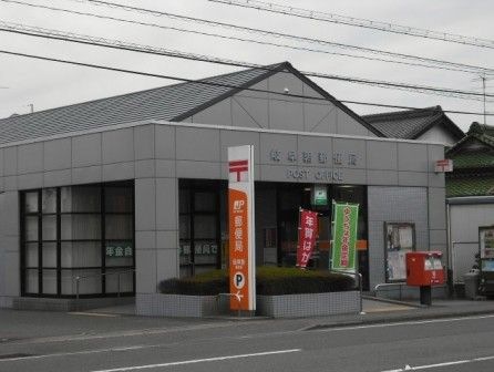鶉郵便局