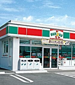 サンクス茜部菱野店