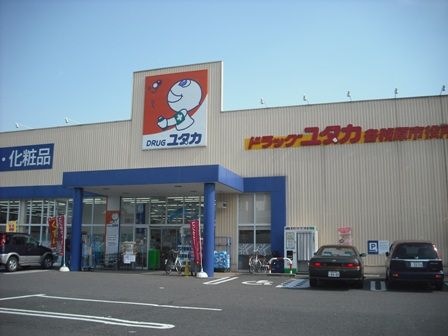 ドラッグ ユタカ